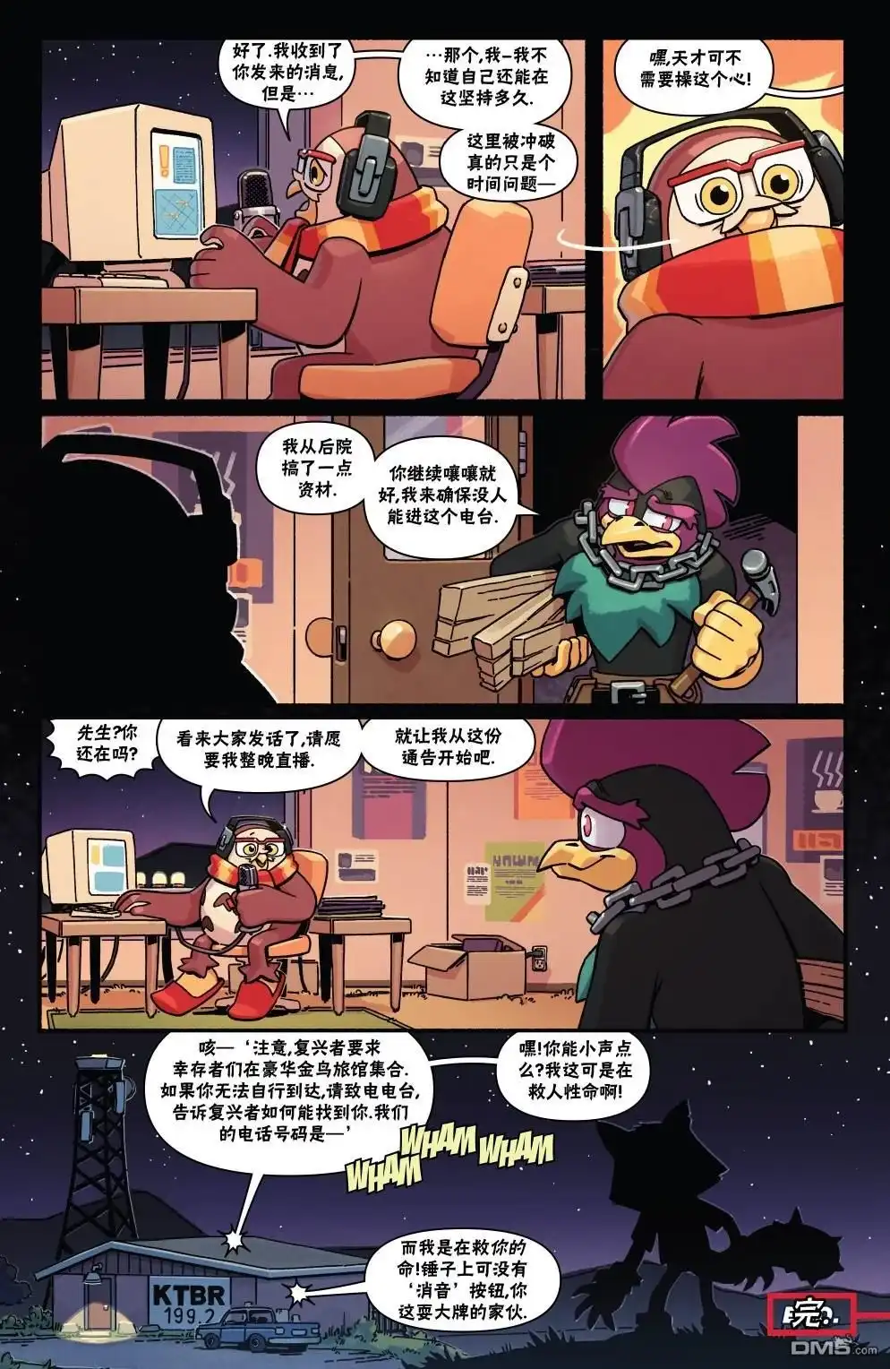 第18页