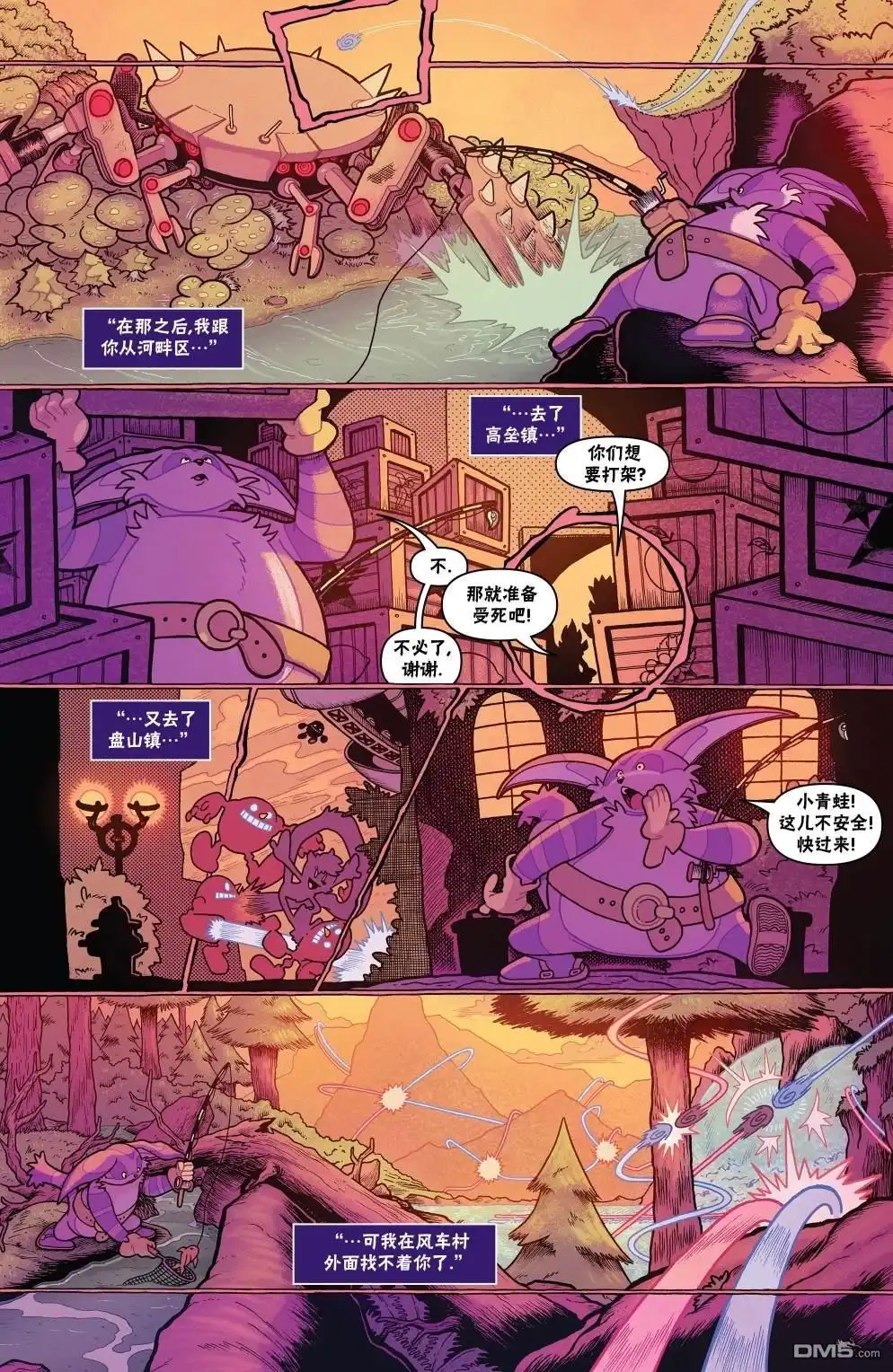 第5页