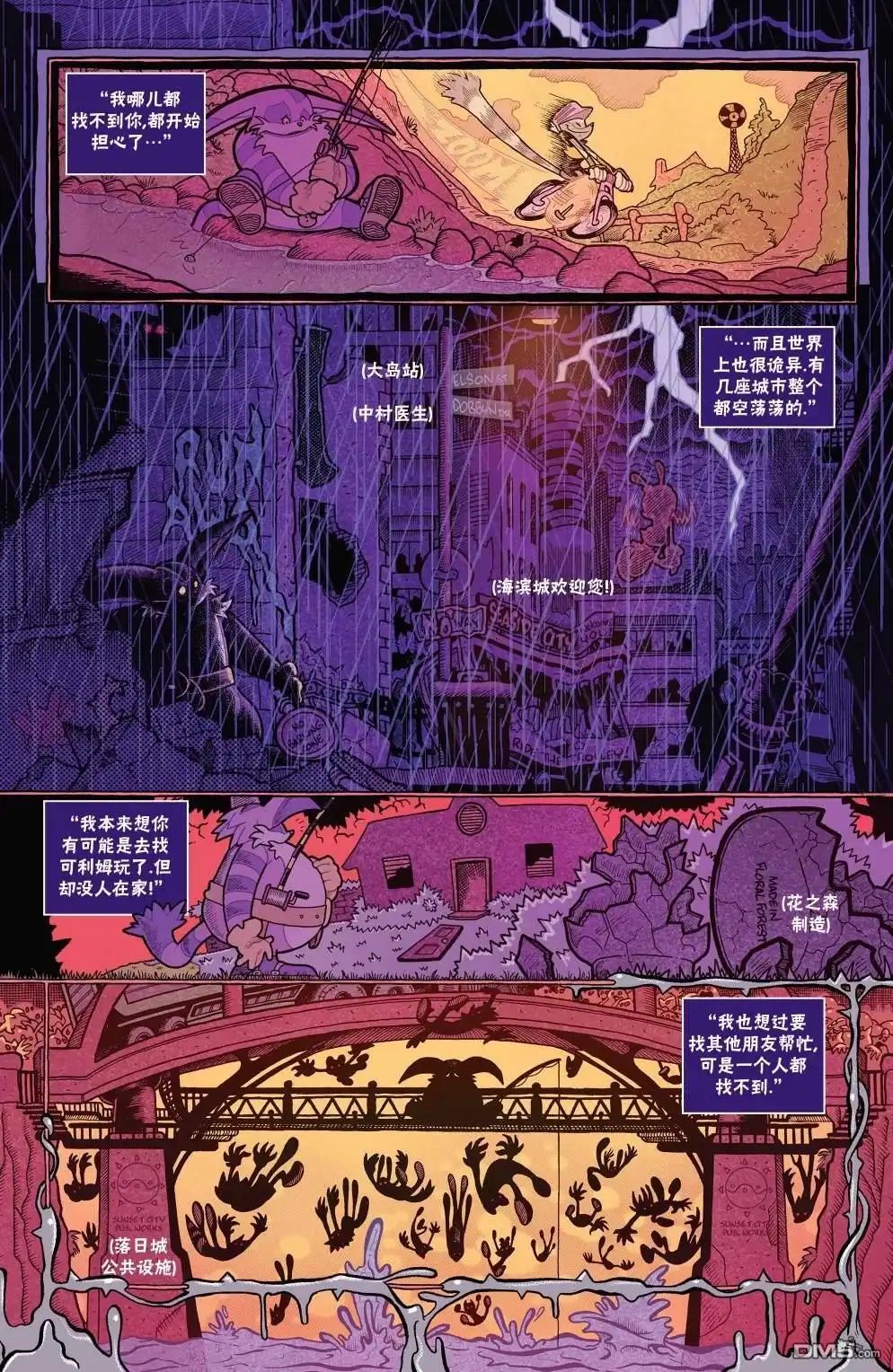 第8页