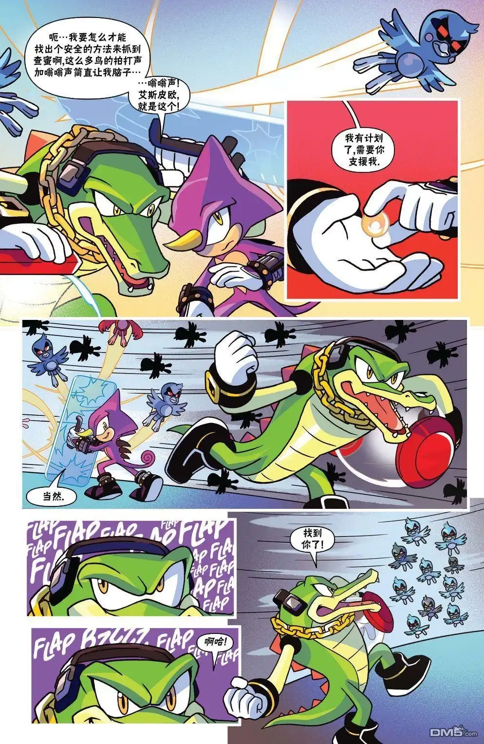 第11页