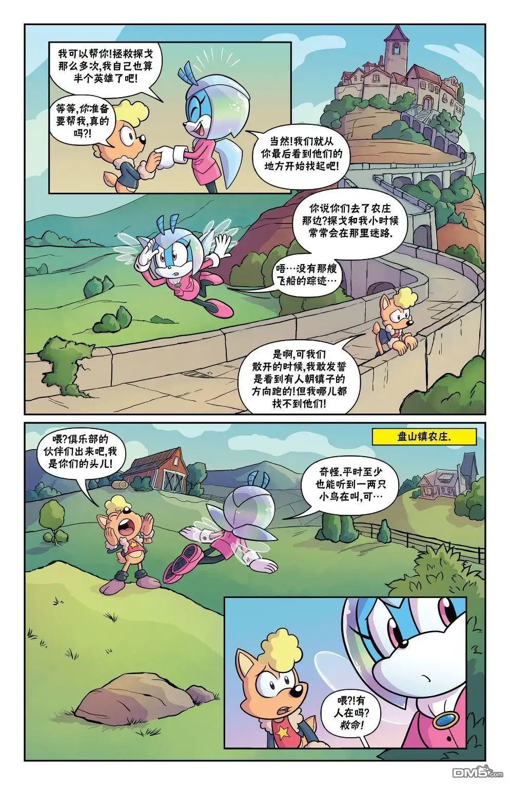 第14页