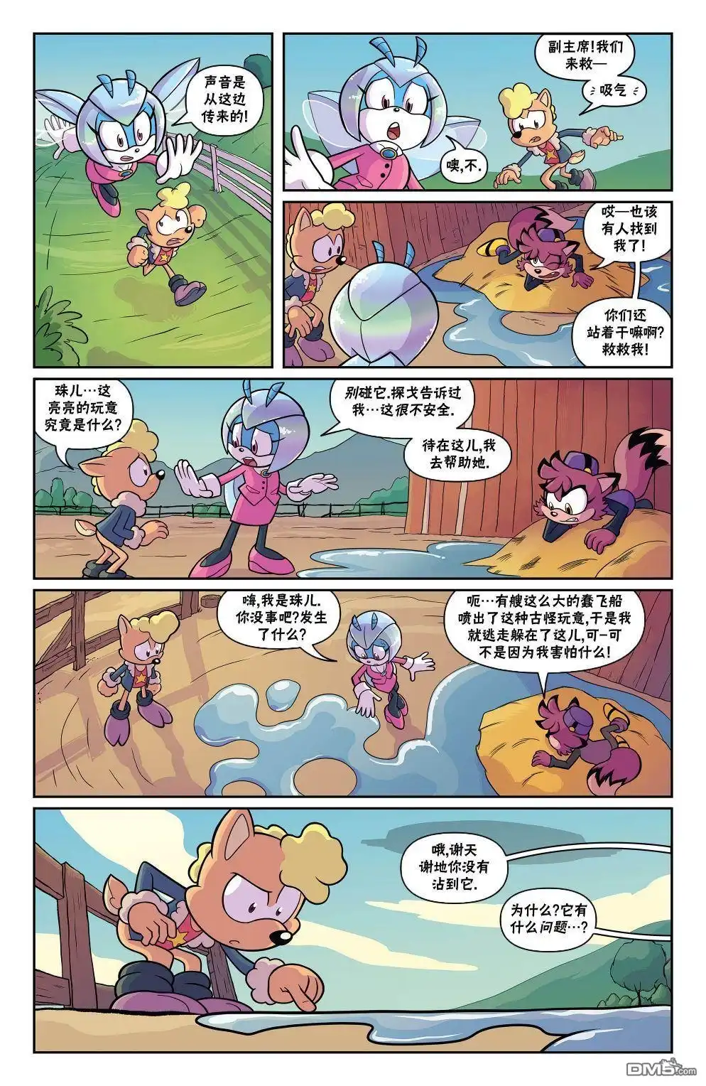 第15页