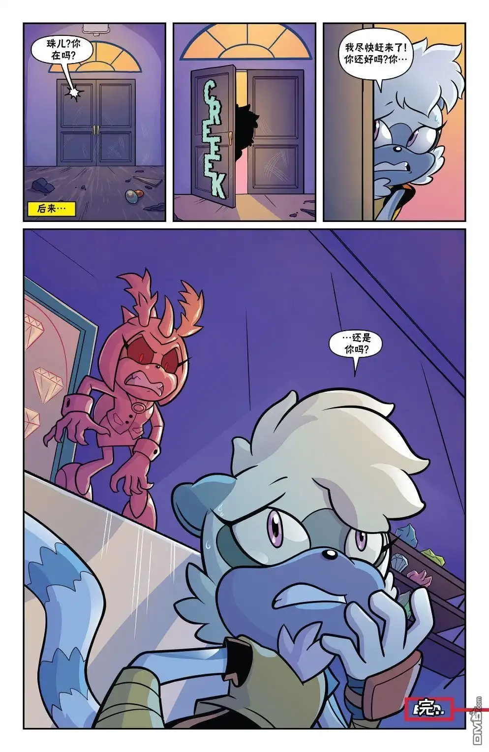 第18页