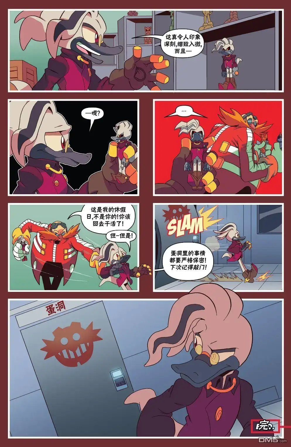第6页