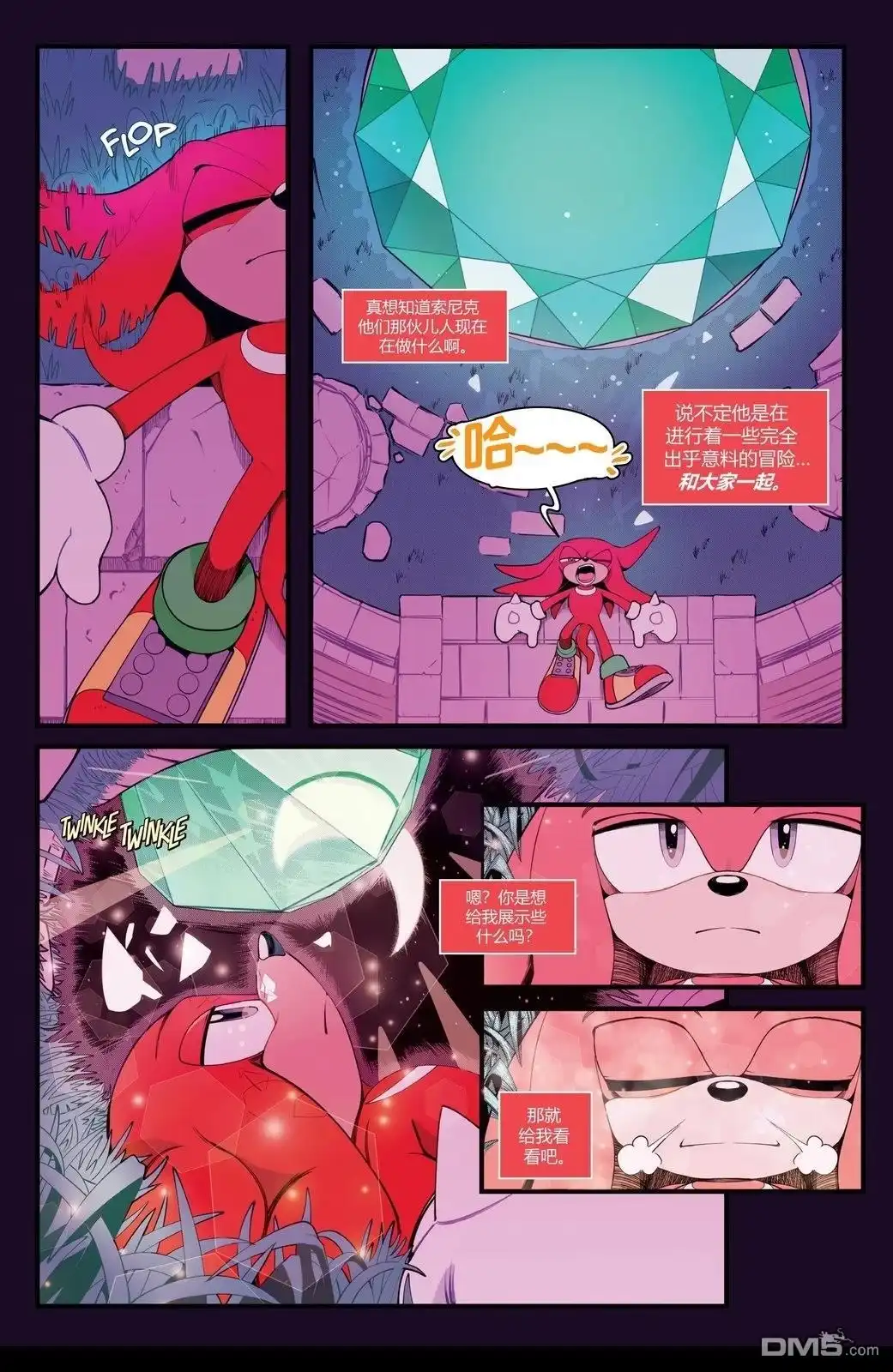 第12页