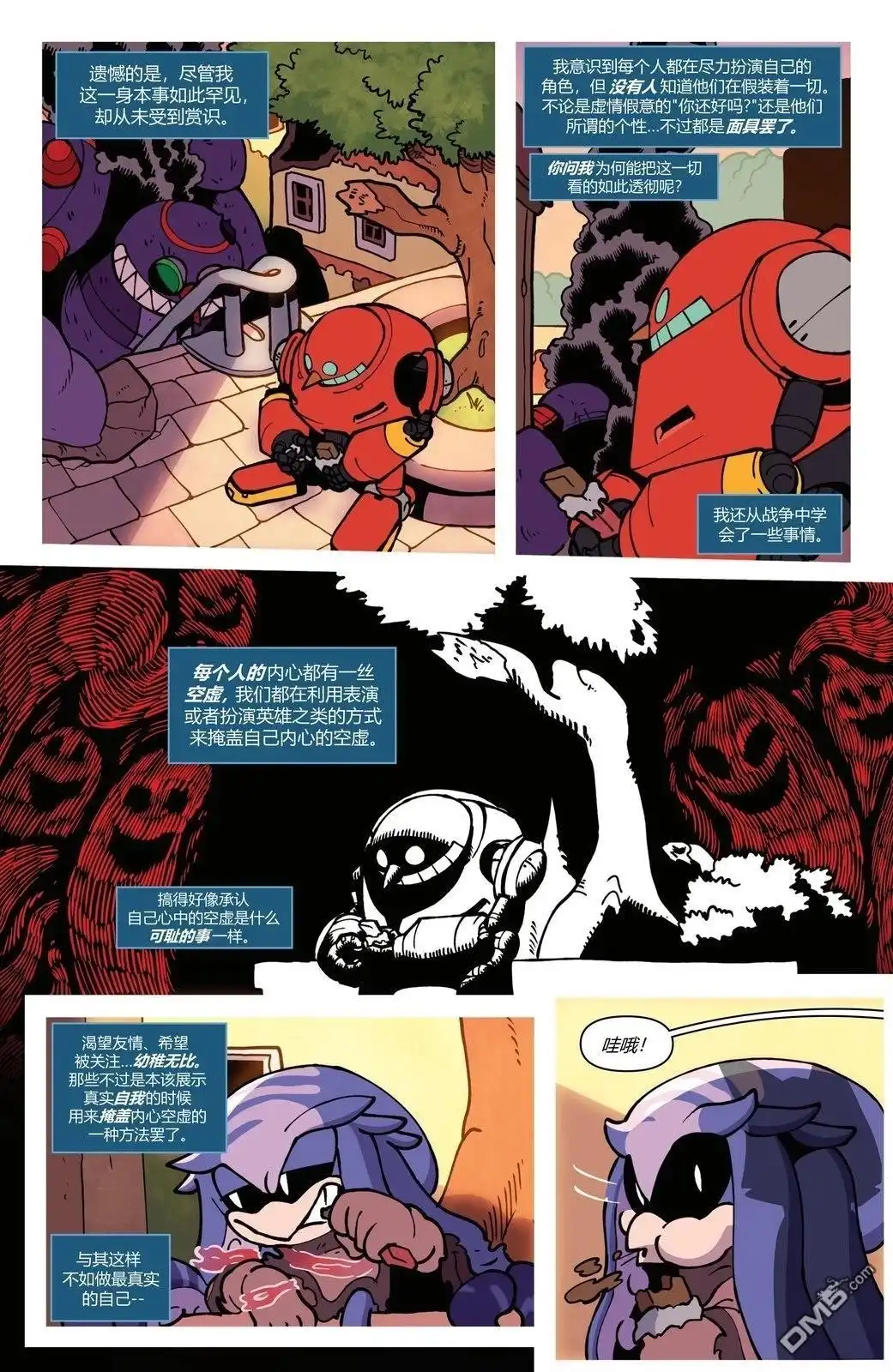 第24页