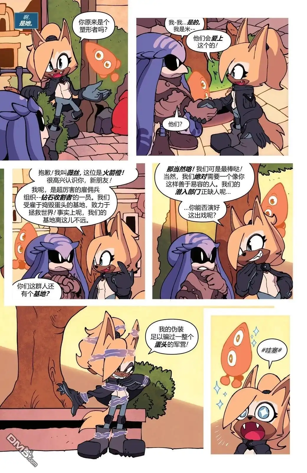 第25页