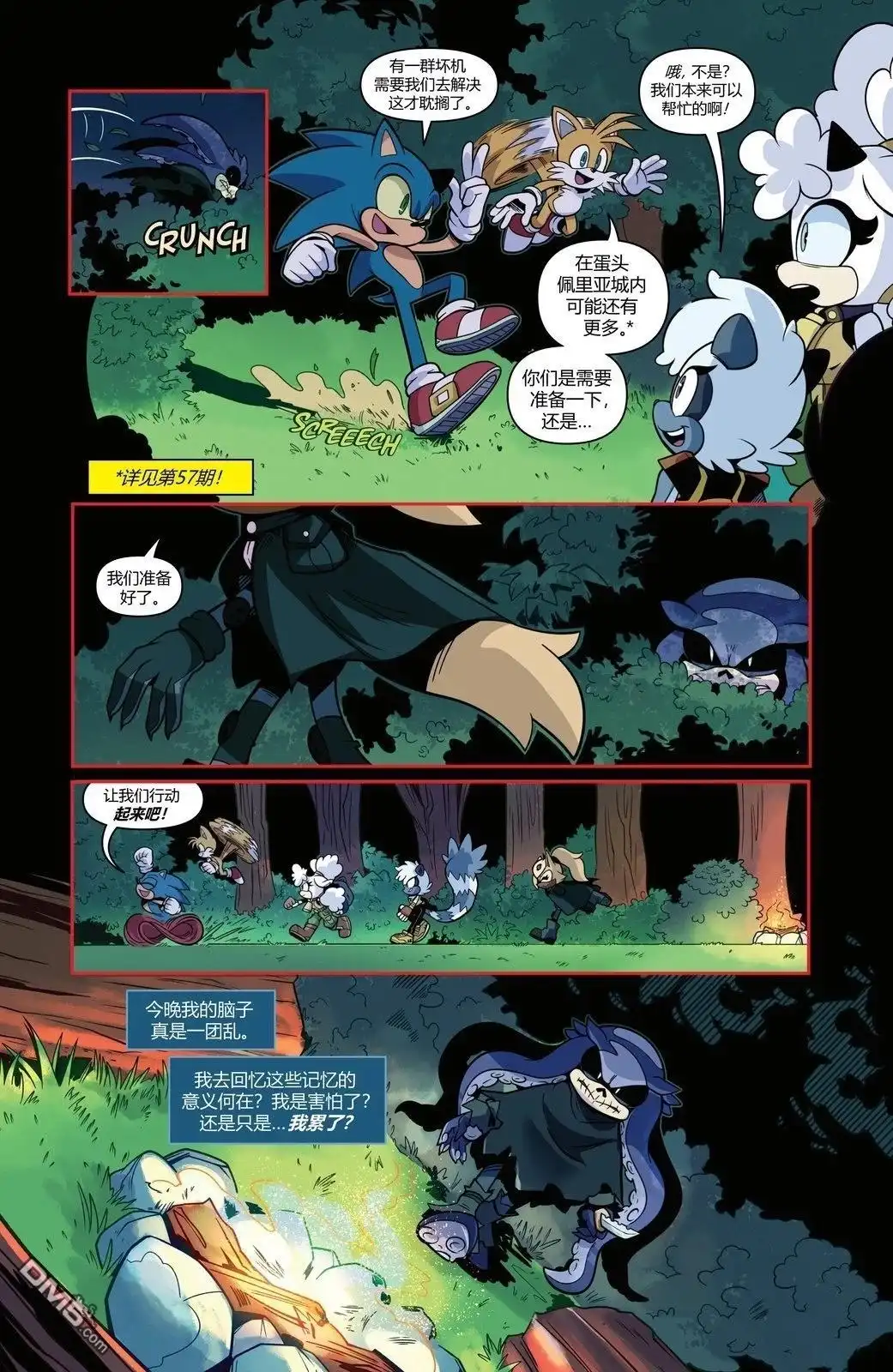 第38页