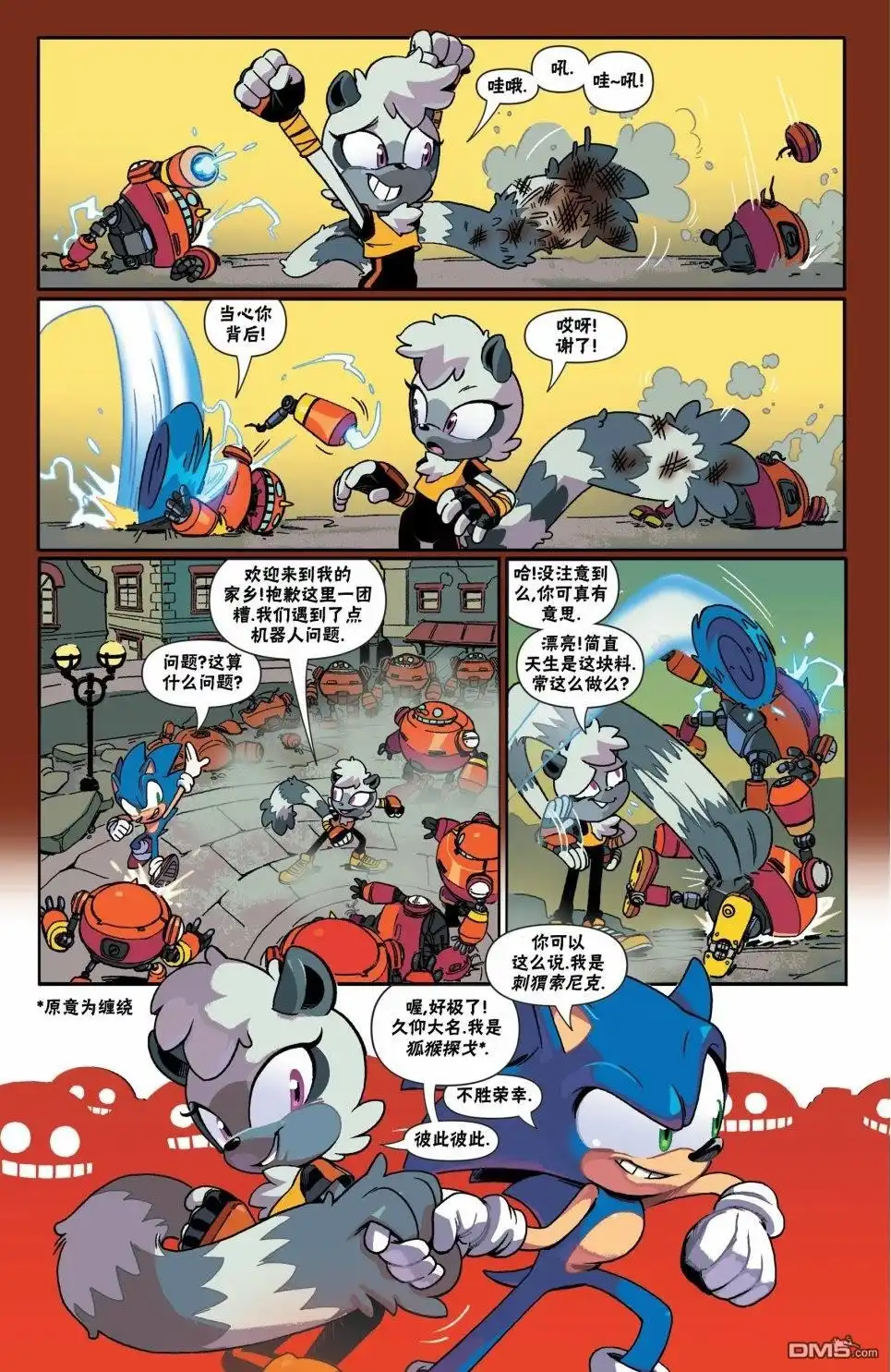 第6页