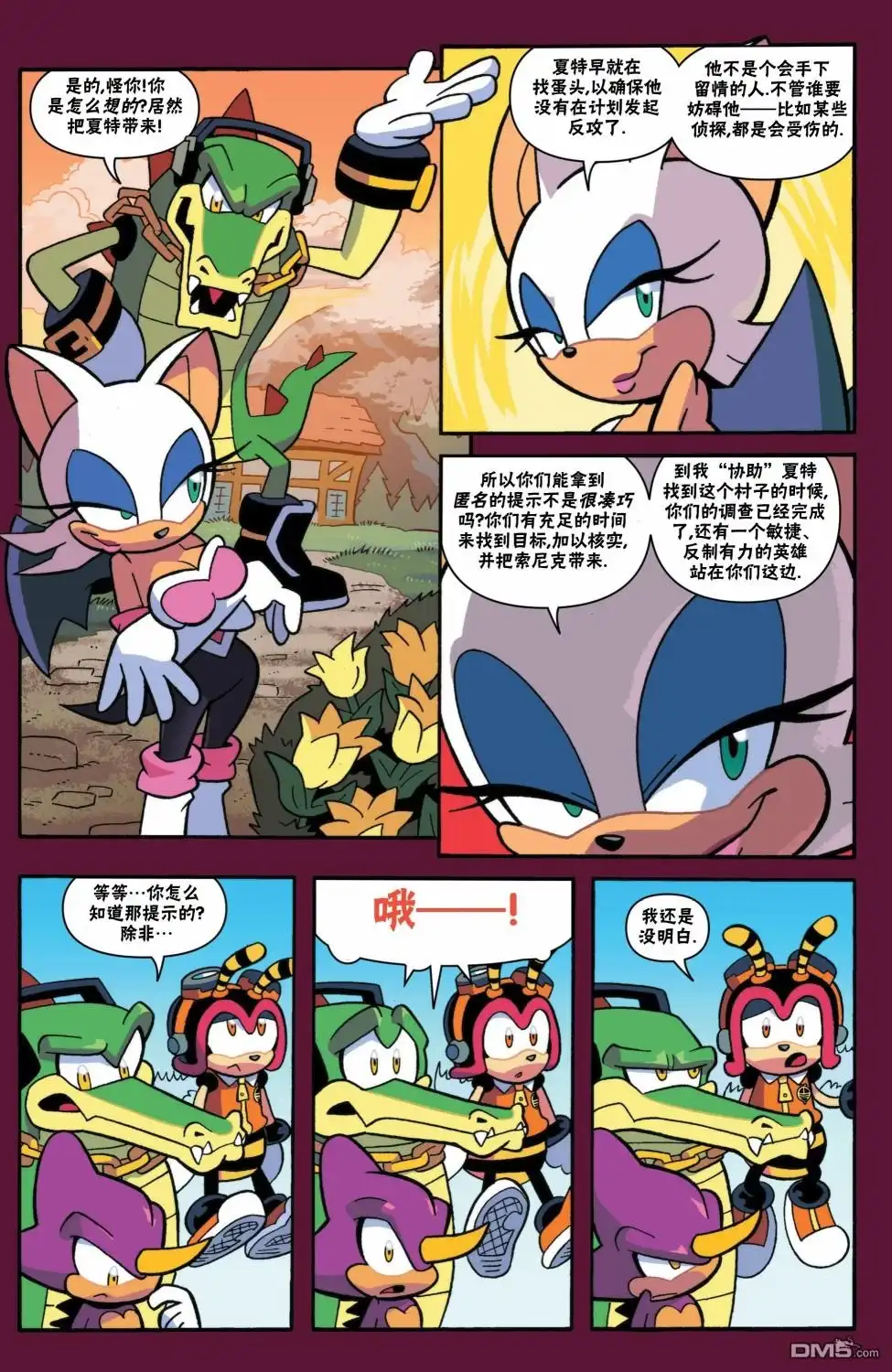 第8页