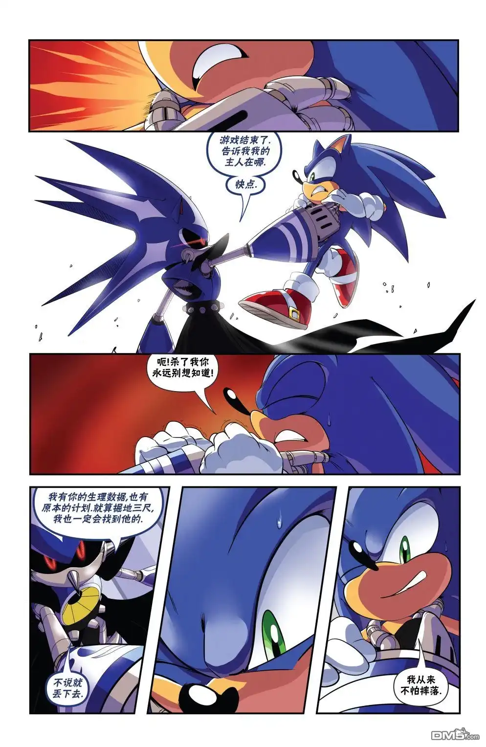 第17页