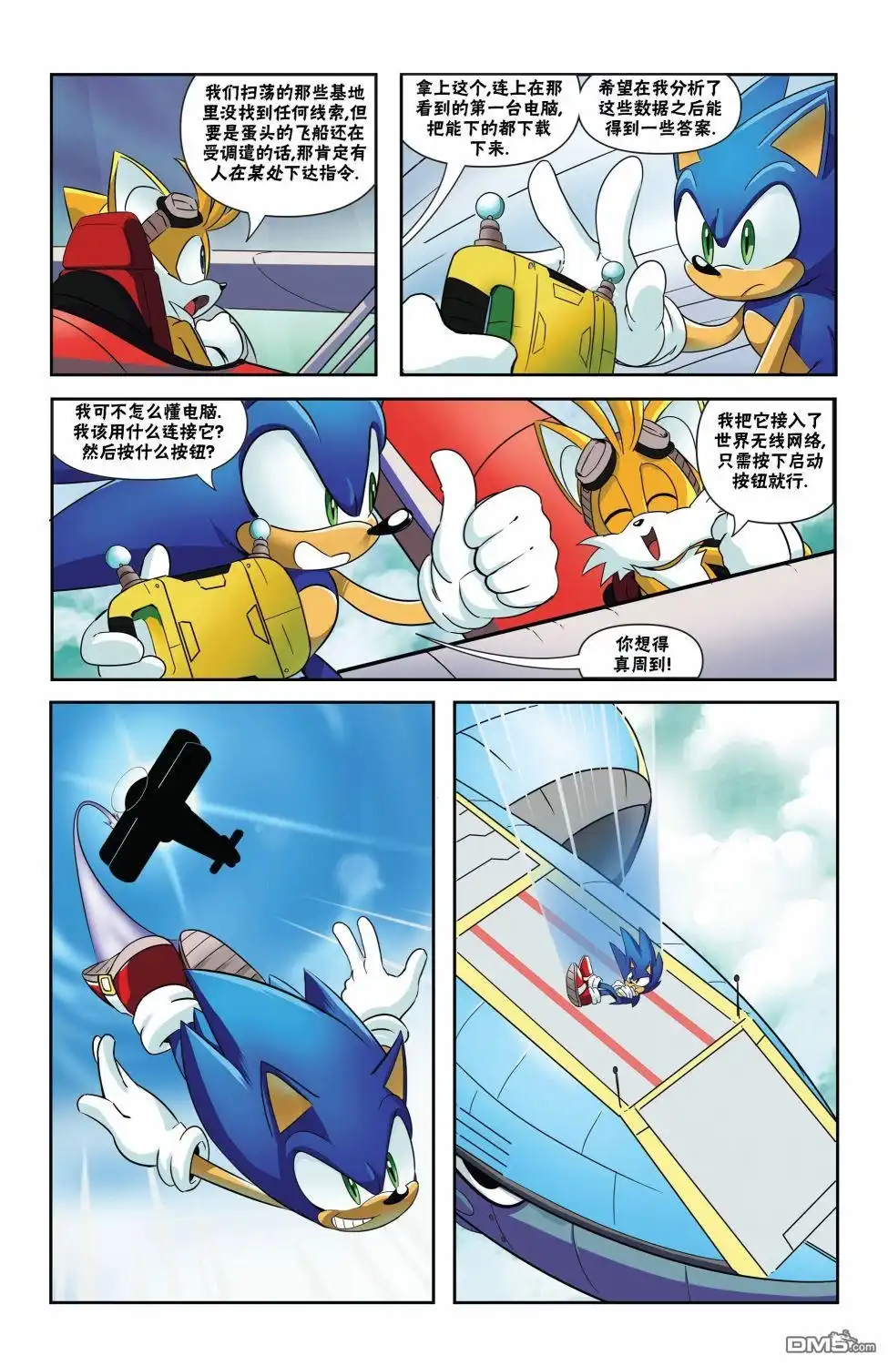 第4页