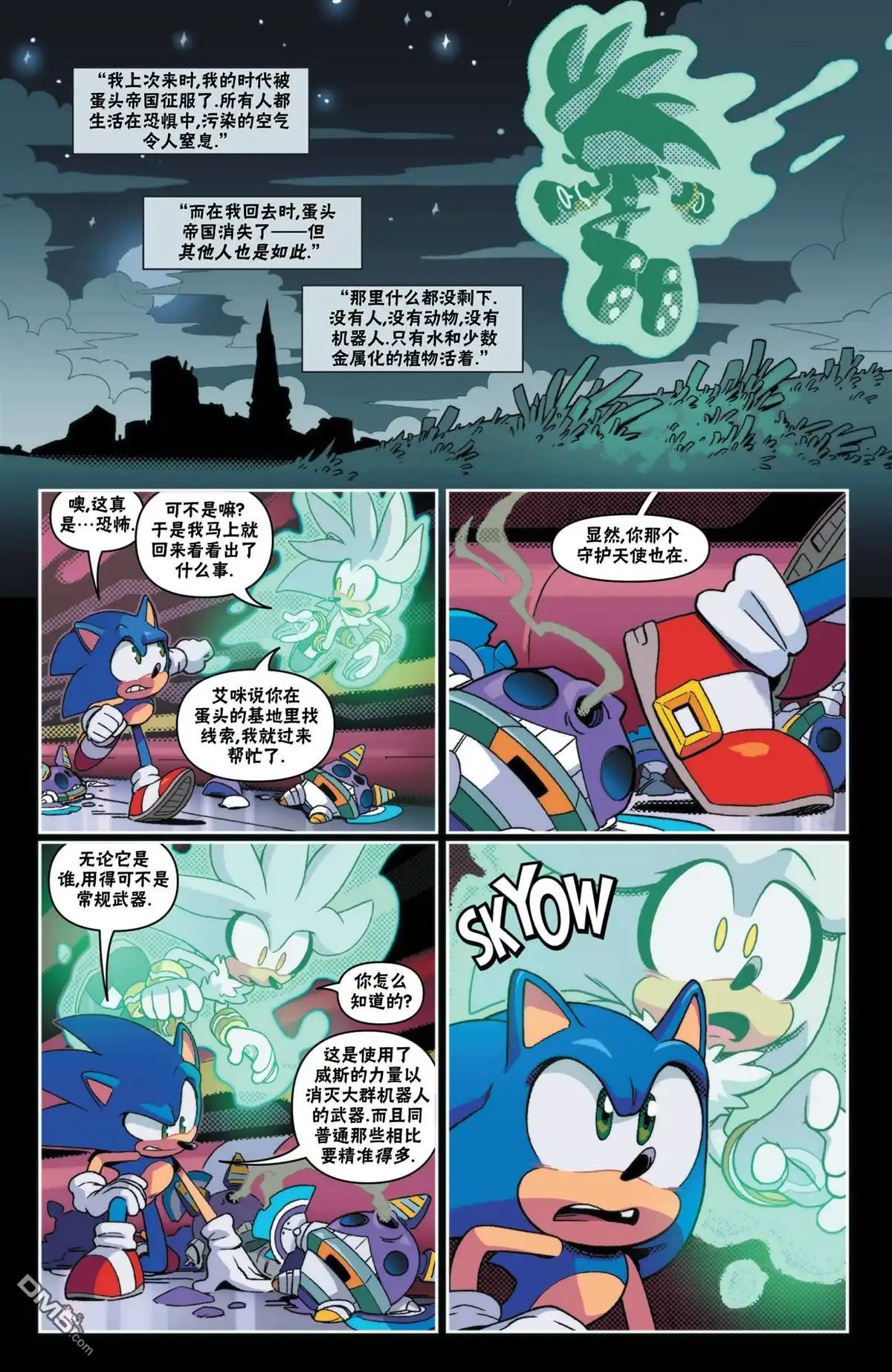 第11页