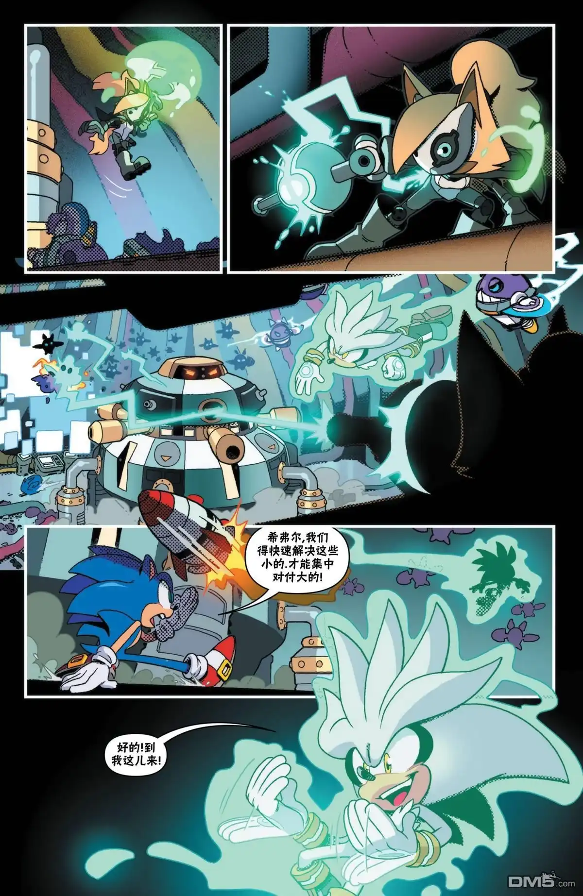 第17页
