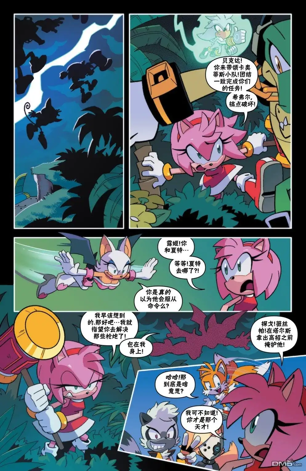 第19页