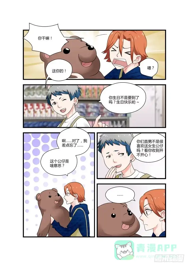 第6页