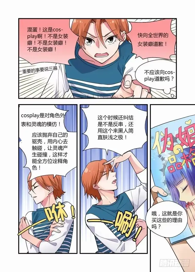 第5页