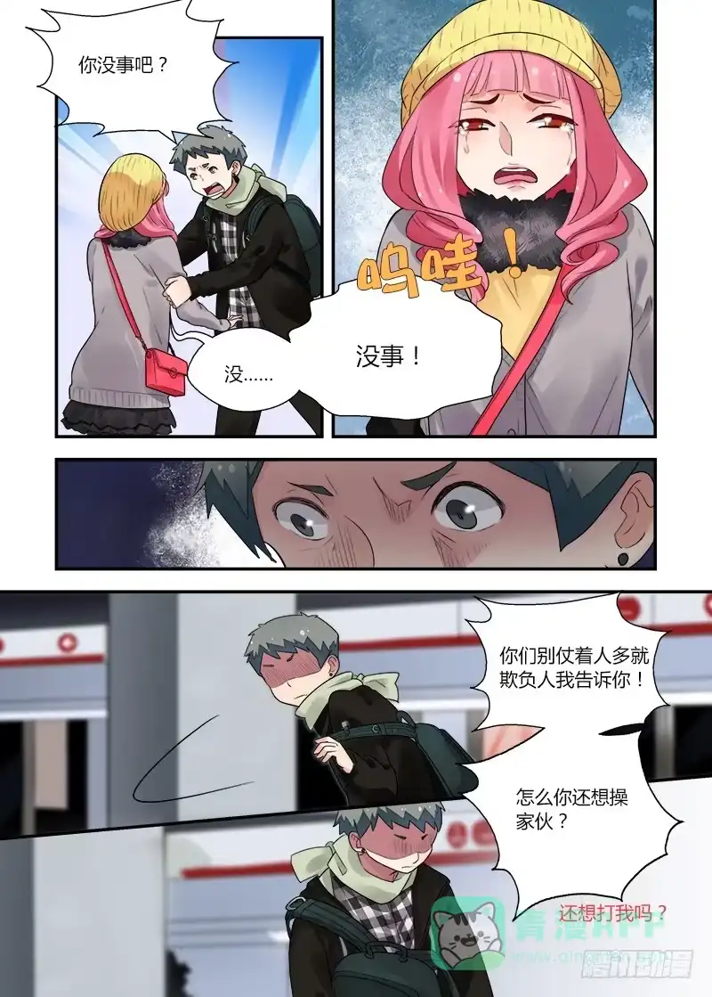 第11页