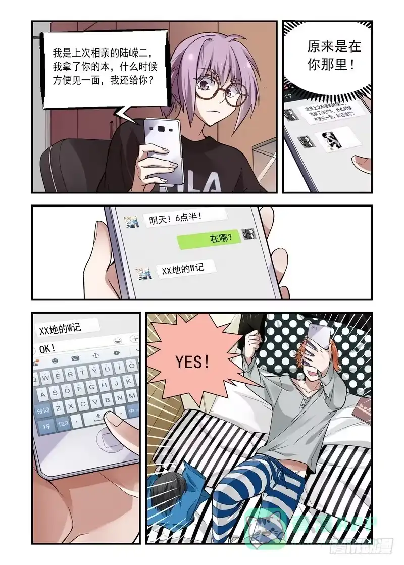 第6页
