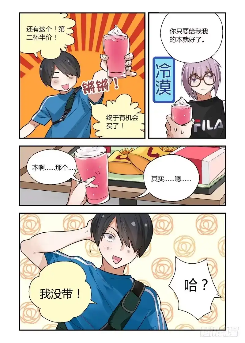 第5页