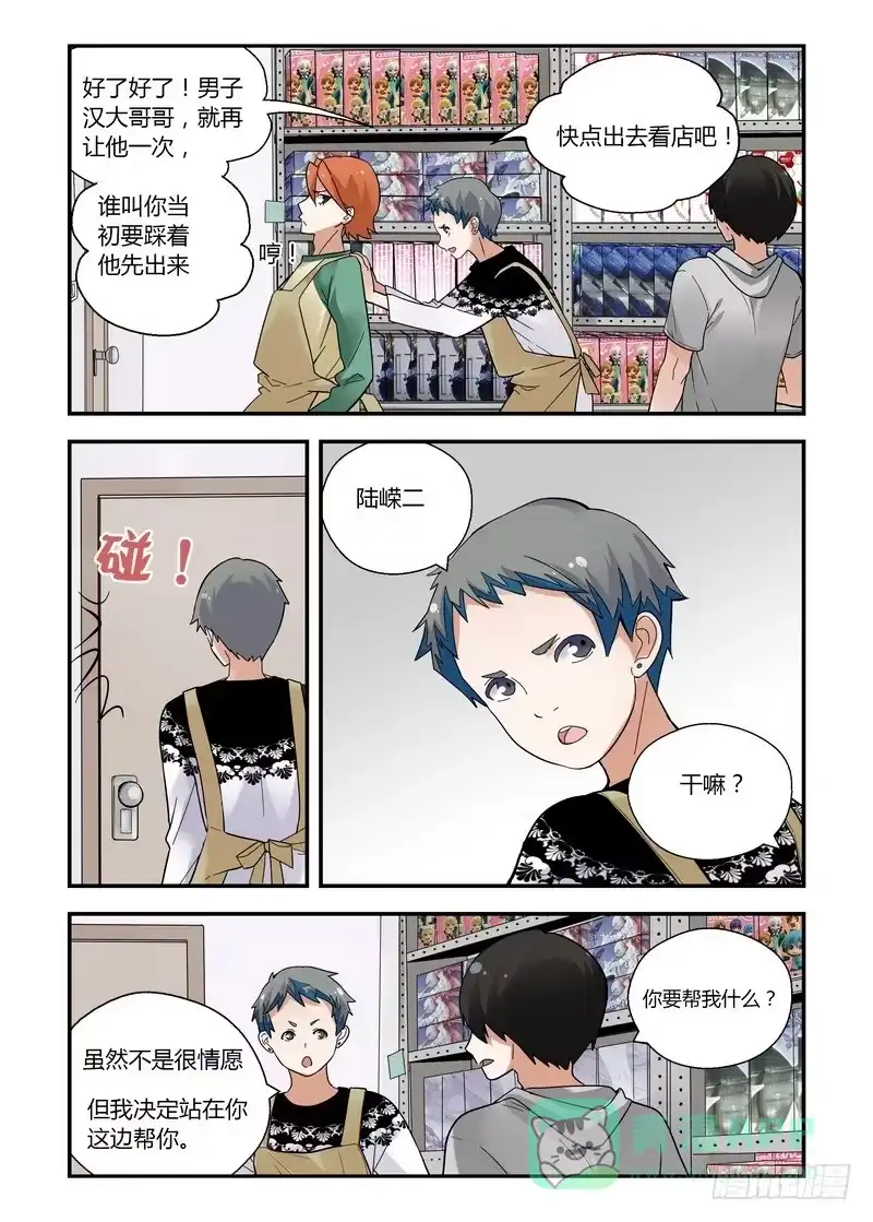 第11页