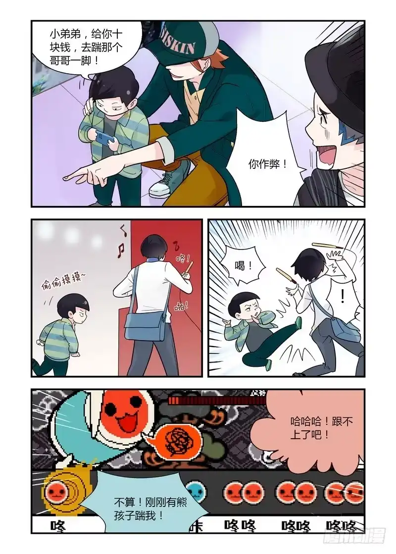 第7页