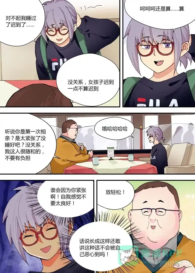 第11页