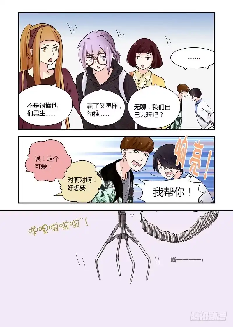 第10页