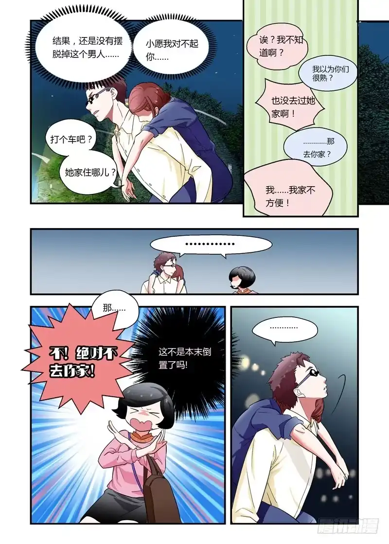 第12页