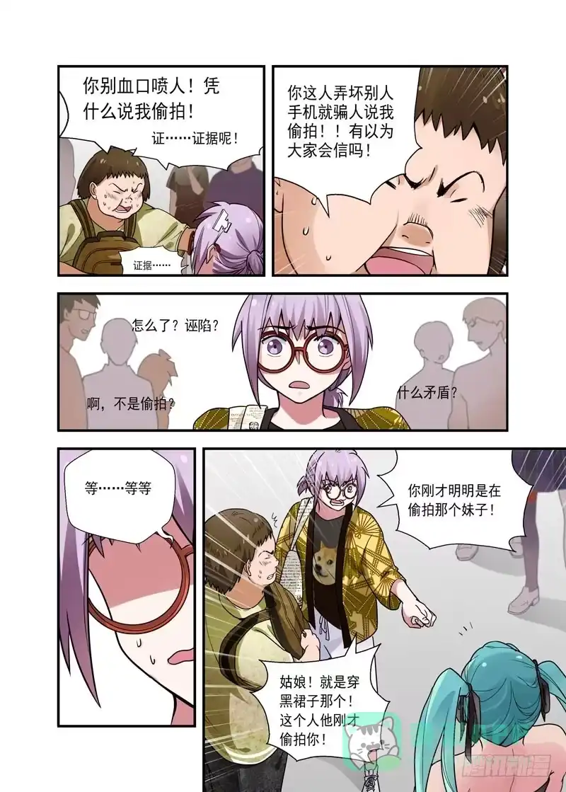 第6页