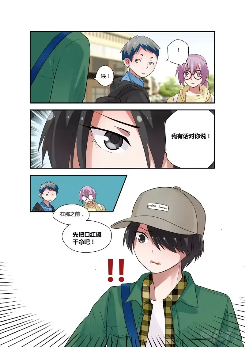 第3页