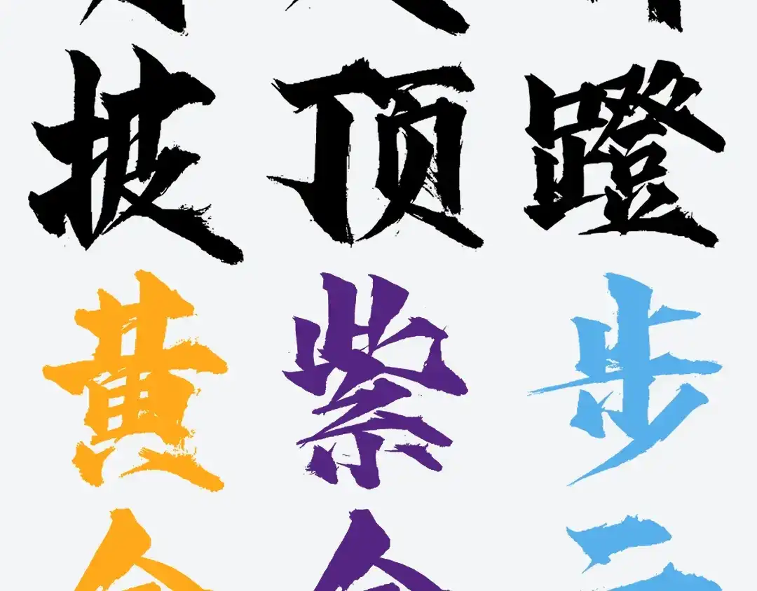第119页
