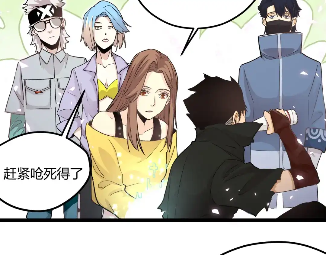第74页