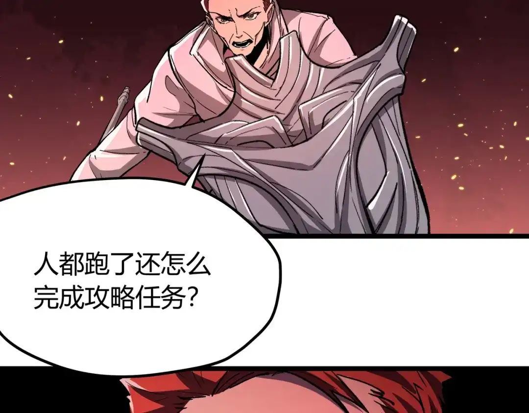 第214页