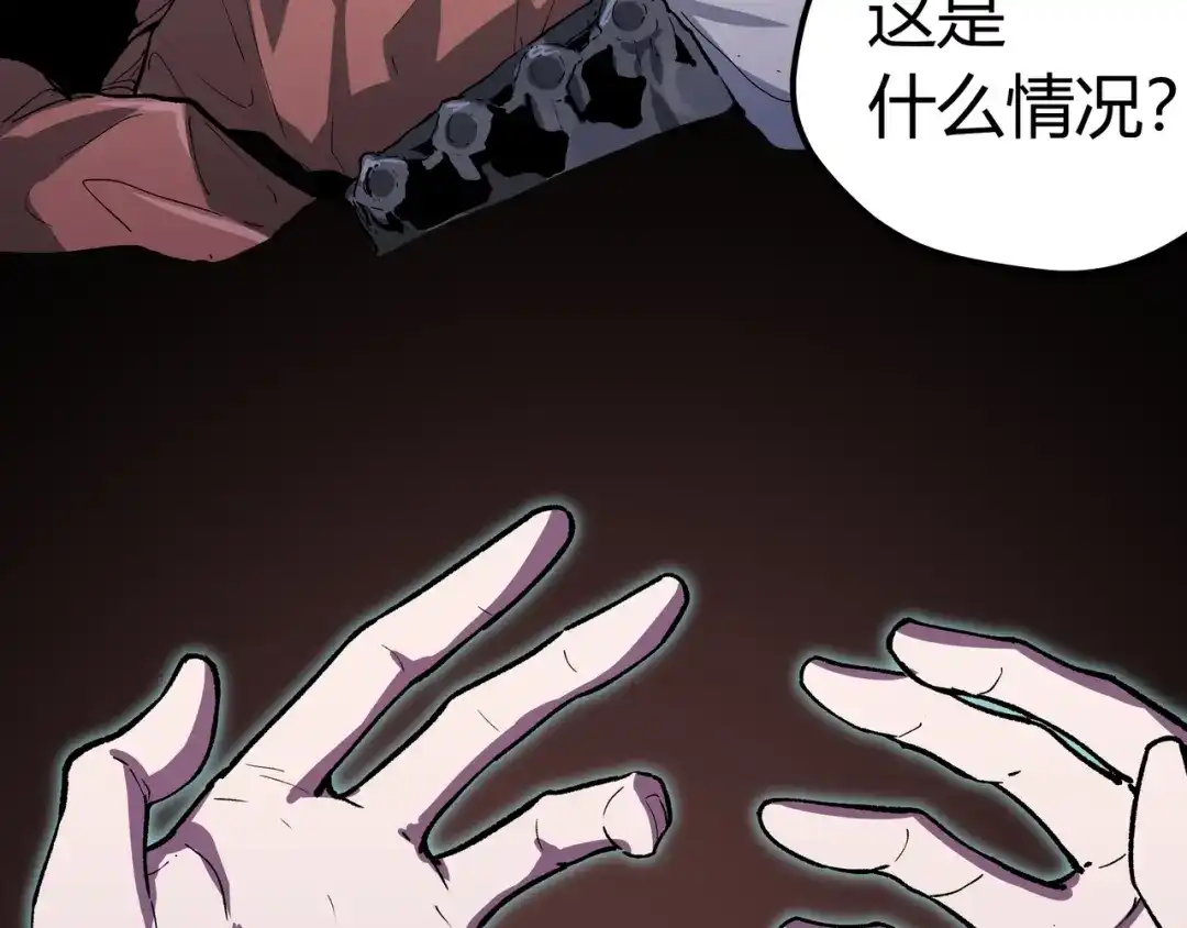 第259页