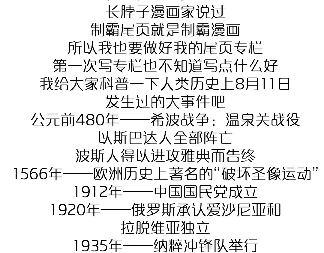 第263页