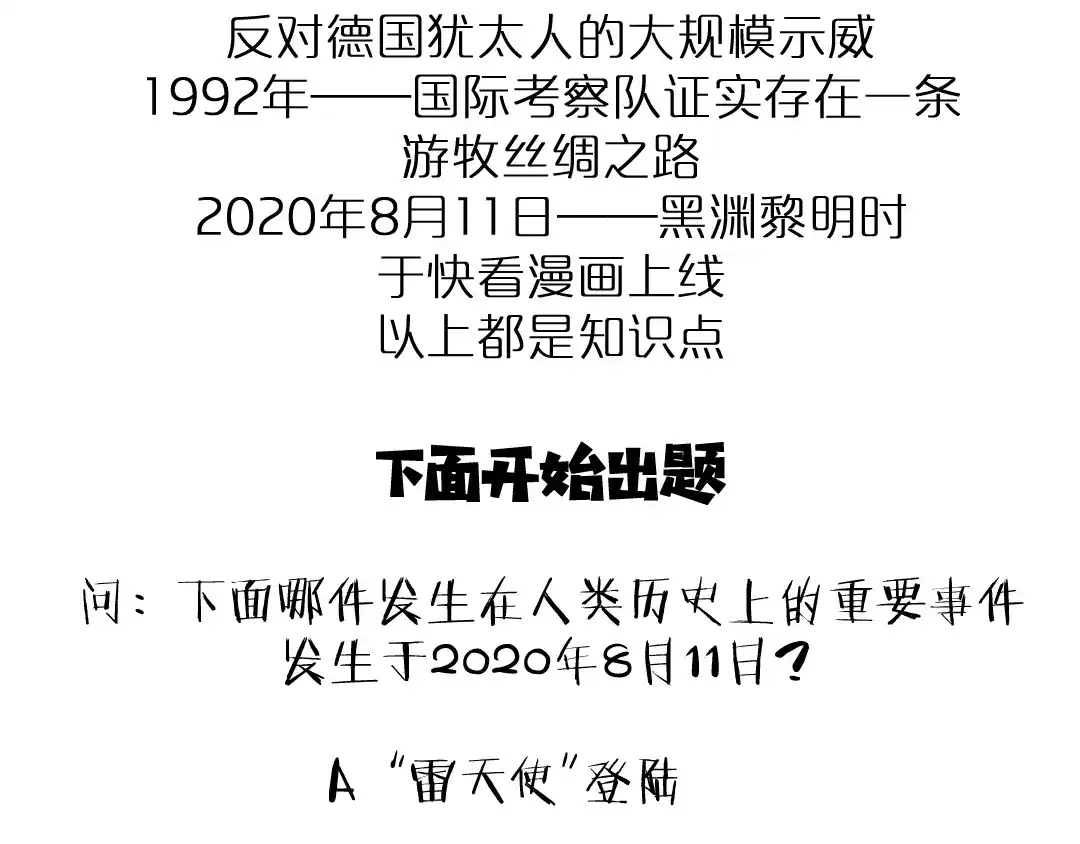 第264页