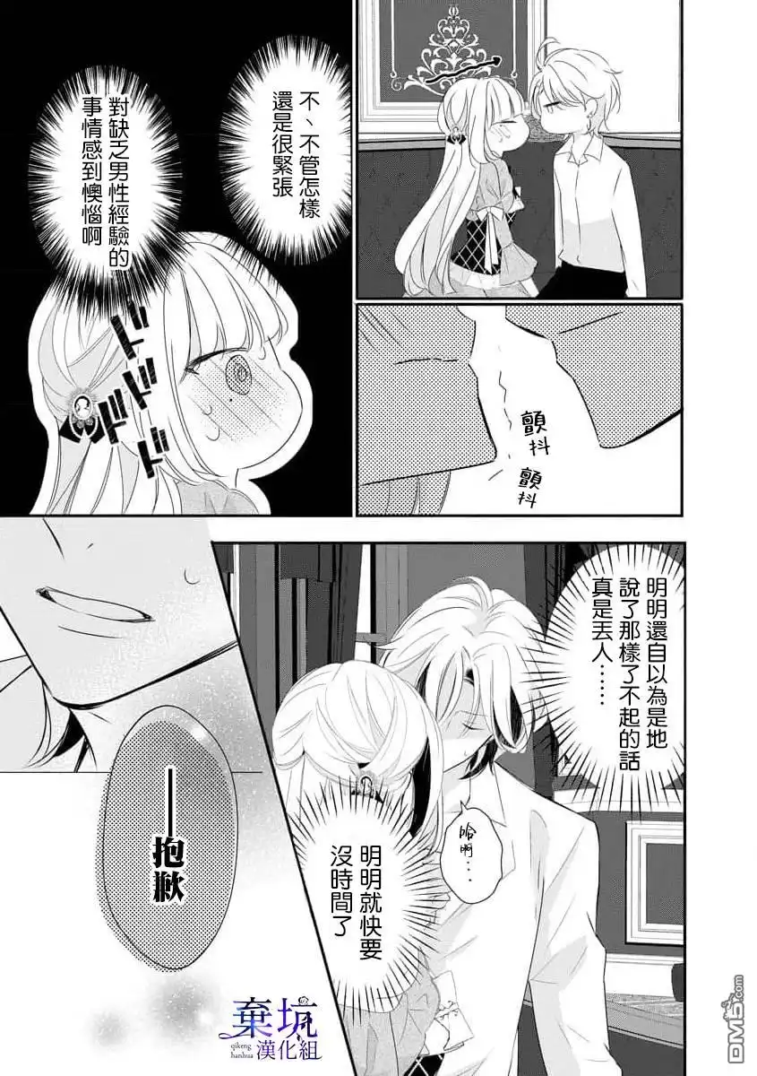 第38页