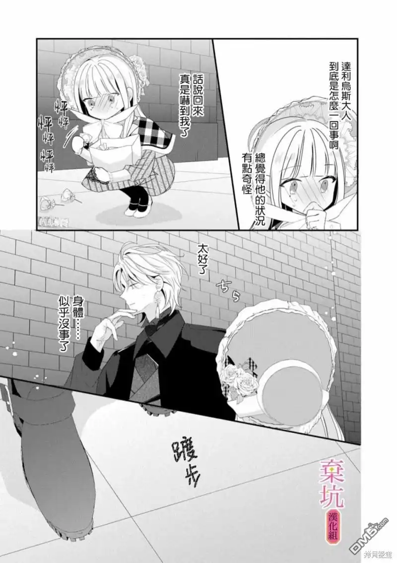 第75页