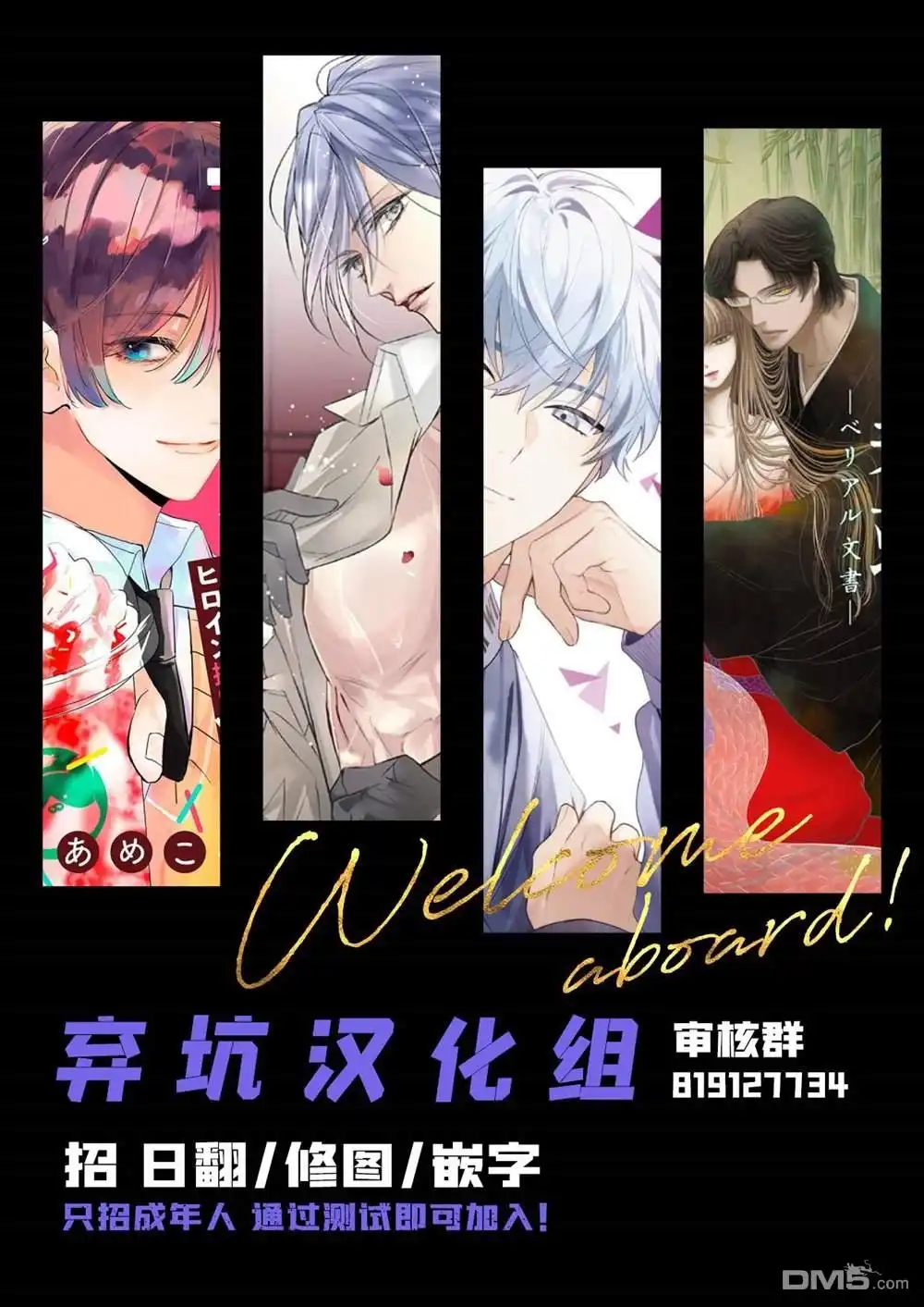 第64页