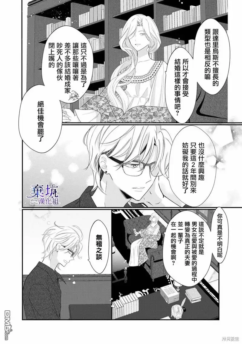 第54页