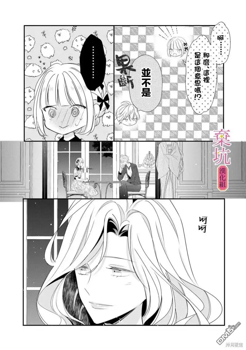 第46页