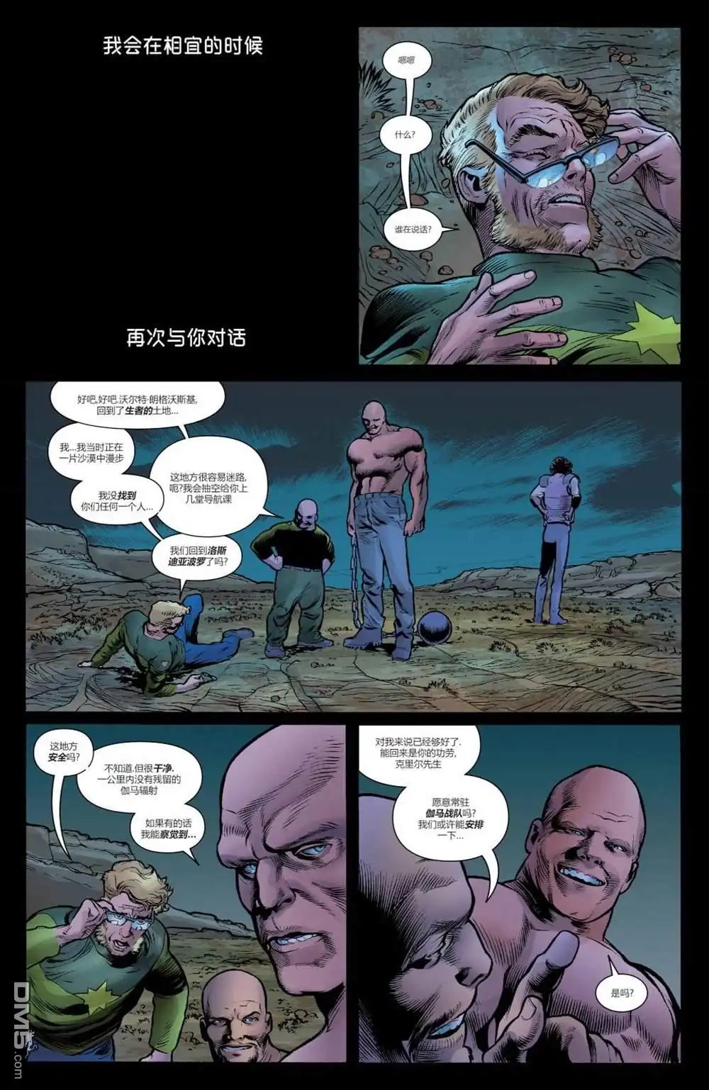 第16页