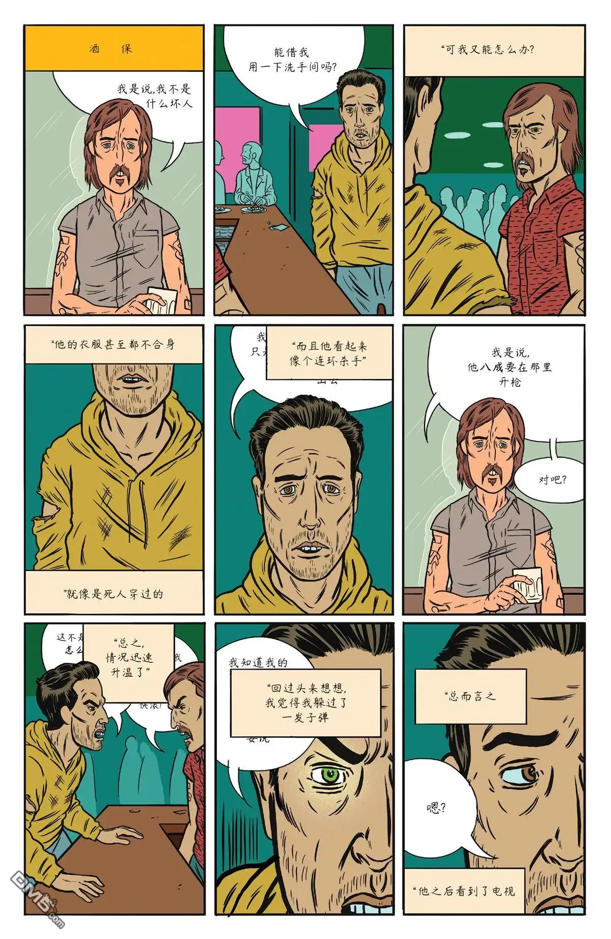第5页