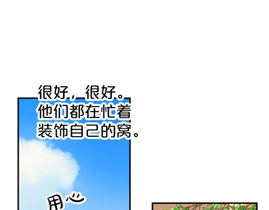 第197页