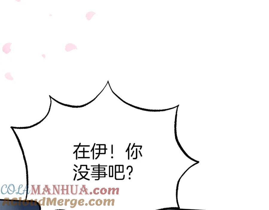 第197页