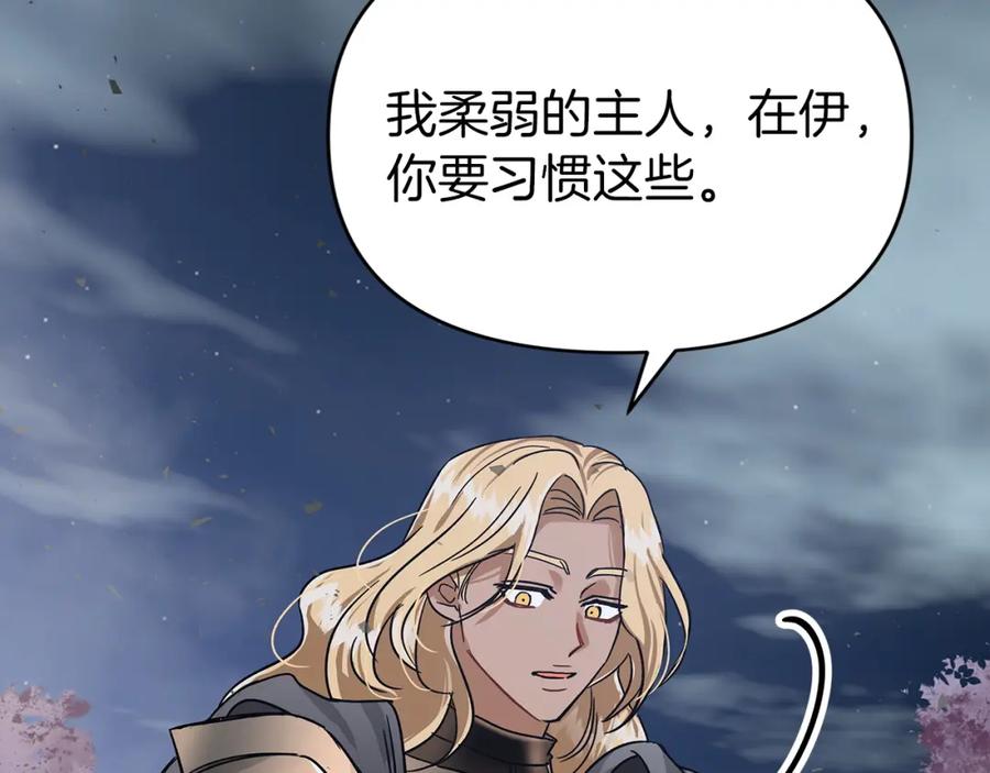 第199页