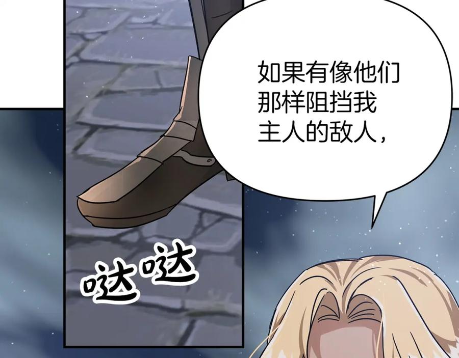 第203页