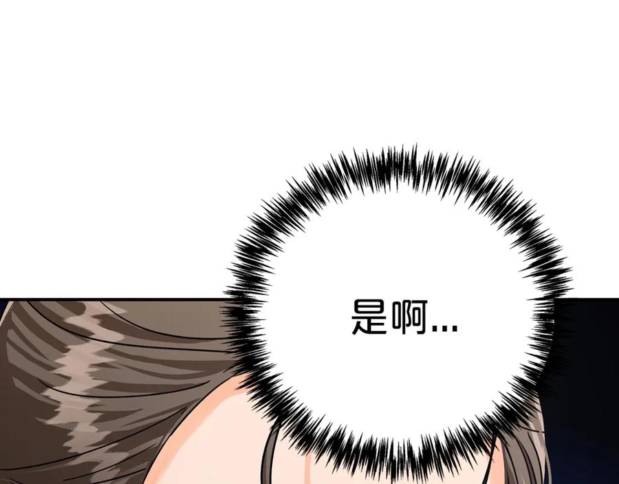 第212页