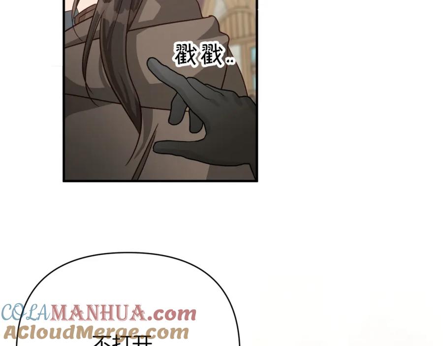 第197页